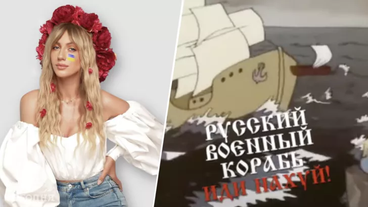 Леся Никитюк спела песню про "русский военный корабль"