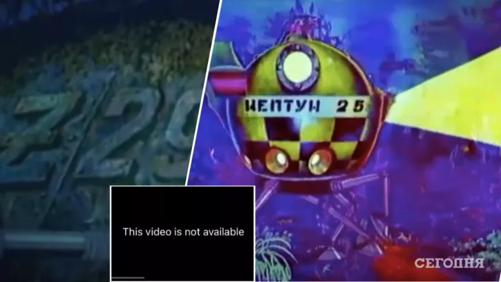 Союзмультфильм запретил к показу "Сокровища затонувших кораблей" из-за символа рашистов