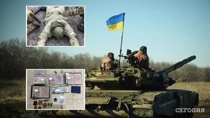 Українські захисники знищили російських окупантів. Фото: колаж "Сьогодні"
