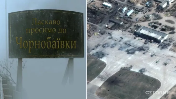 Українські захисники знову знищили окупантів у Чорнобаївці. Фото: колаж "Сьогодні"