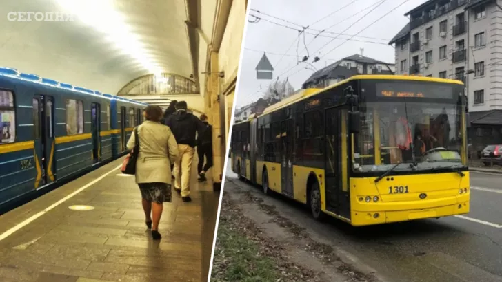 В Киеве изменен график движения транспорта