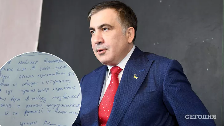 Саакашвили сообщил о своем самочувствии
