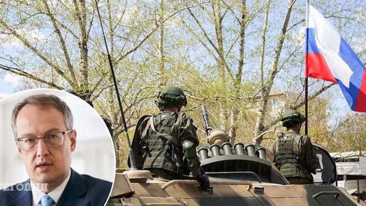 Антон Геращенко рассказал, как Украина помешала России нарастить военные силы