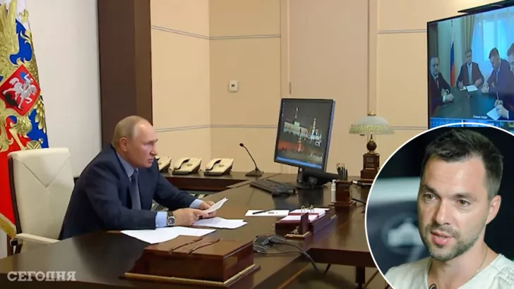 Олексій Арестович вважає, що Путін намагається зробити так, щоб його вважали монстром