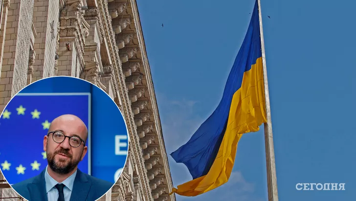 Шарль Мішель про статус кандидата для України в члени ЄС