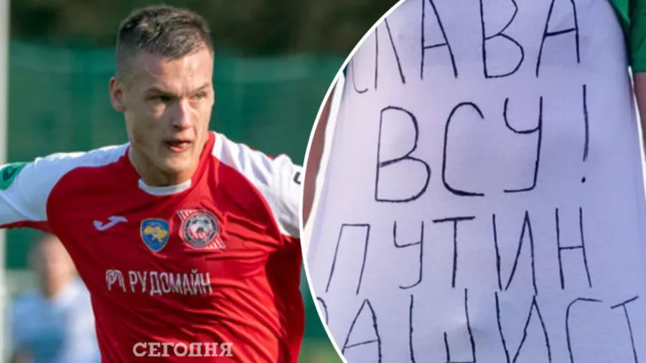 Олексій Хобленко порадував футболкою після гола у чемпіонаті Естонії
