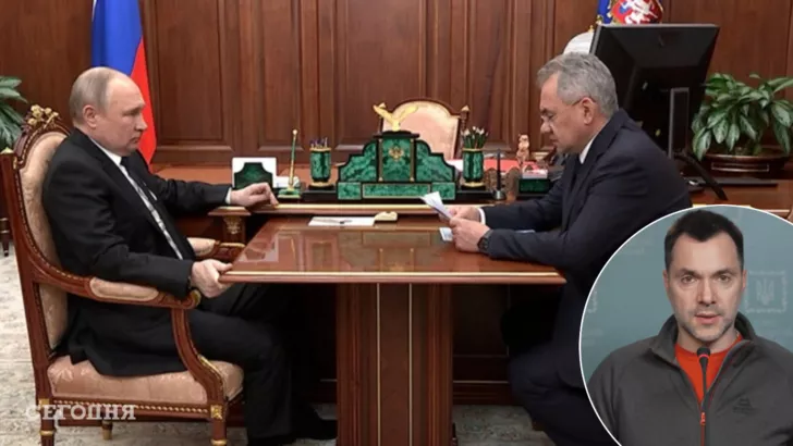 Арестович рассказал, почему встреча Путина с Шойгу была странной/Фото: коллаж: "Сегодня"
