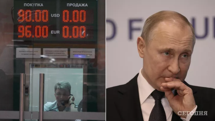 Що відомо про майбутнє російської валюти