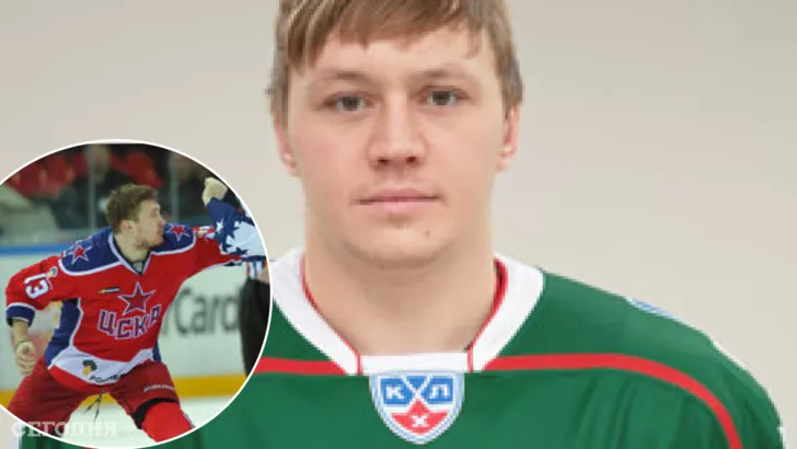 Российский хоккеист сменил гражданство