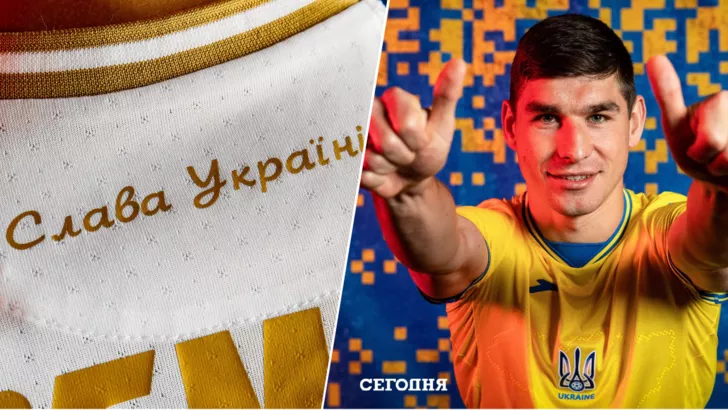 В УАФ готовят новый дизайн формы сборной Украины