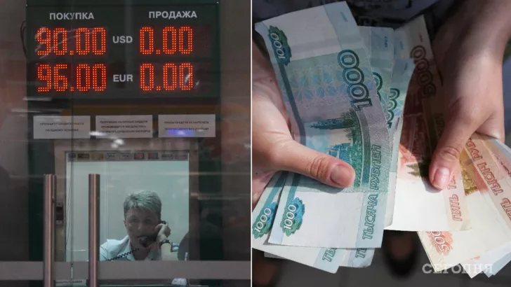 РФ штучно зміцнює рубль