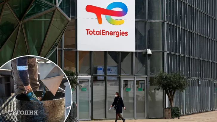 TotalEnergies является одной из семи «сверхбольших» нефтяных компаний