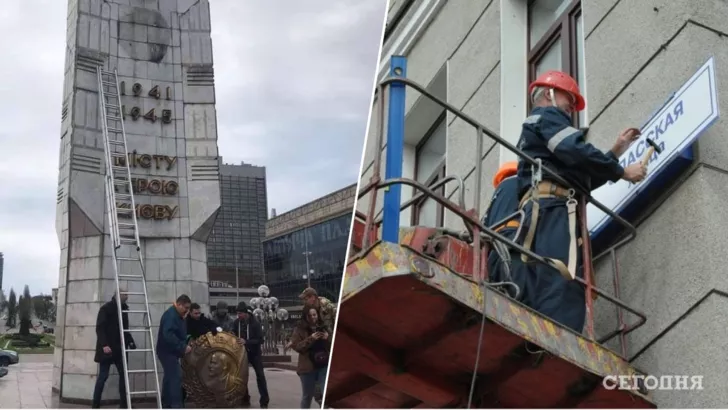 В столице демонтируют советскую символику. Фото: коллаж "Сегодня"