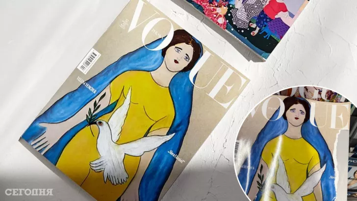 Иллюстрацию для обложки апрельского номера польского Vogue создала украинская художница