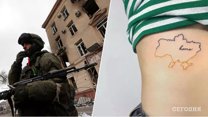 Окупанти змушують маріупольців здирати татуювання з тіла. Фото: Reuters, колаж "Сьогодні"