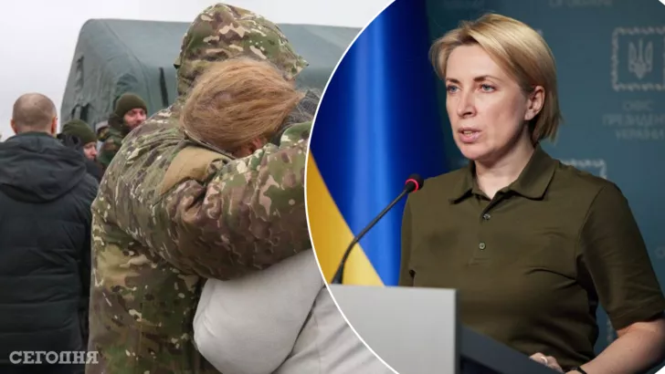 Ирина Верещук заявила о возвращении домой 14 украинцев.