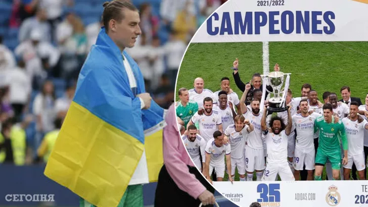 Лунин отпраздновал чемпионство Испании с украинским флагом