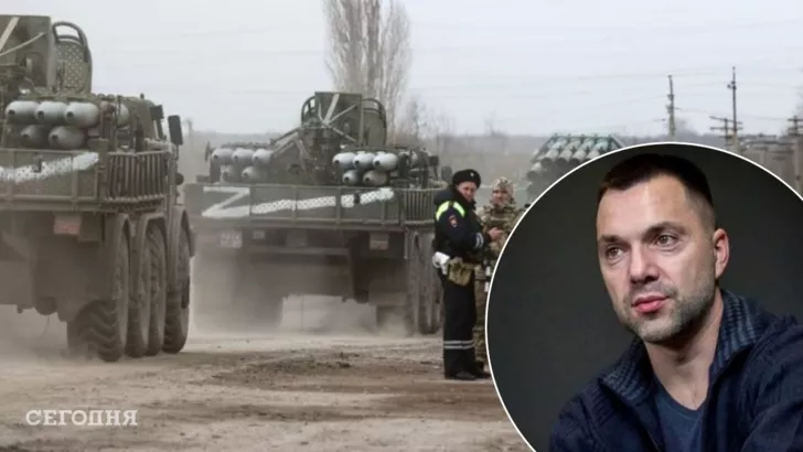Арестович утверждает, что у российской армии может быть новая тактика / Коллаж "Сегодня"