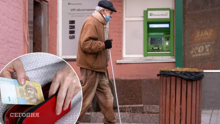 Что изменится для украинских пенсионеров