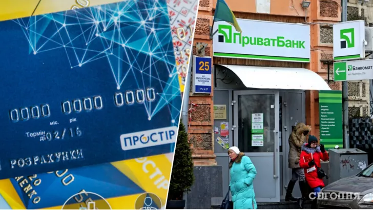 Украинцы могут заказать новые карты в ПриватБанке