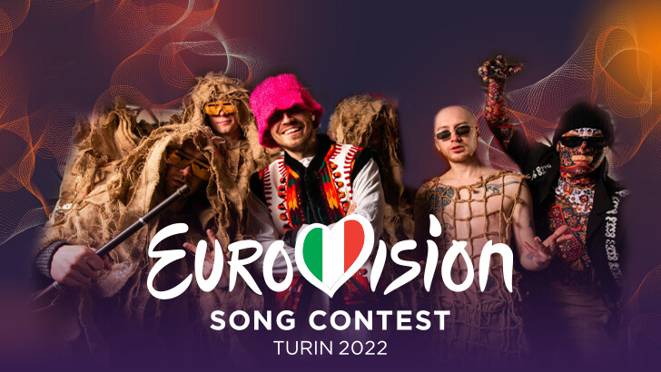 Культура: Евровидение 2022. Финал смотреть онлайн
