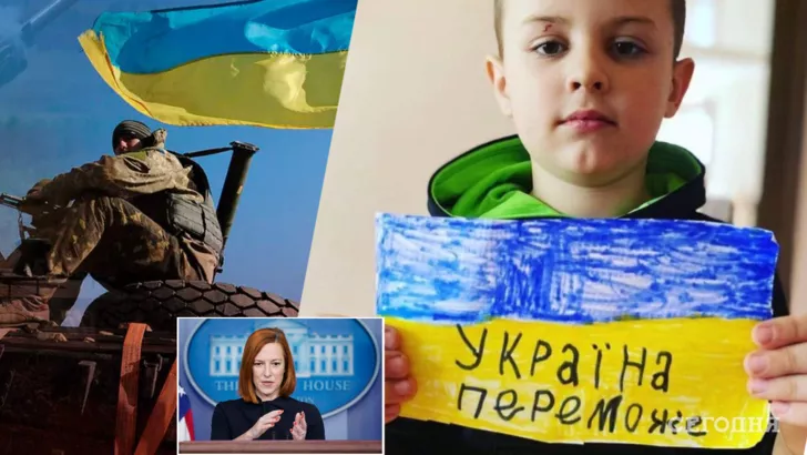 Джен Псаки рассказала о победе Украины в войне с РФ. Фото: коллаж "Сегодня"