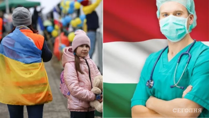 Получить медицинскую помощь украинцам бесплатно в Венгрии можно при оформлении статуса временной защиты