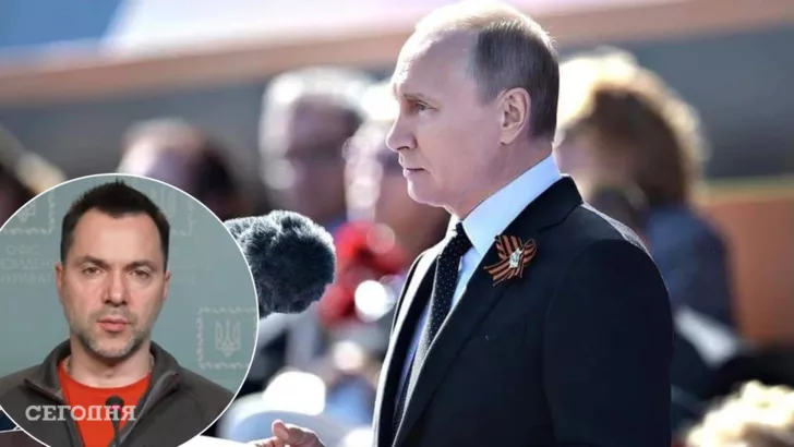 Олексій Арестович (ліворуч) та Володимир Путін (праворуч). Фото: колаж "Сьогодні"