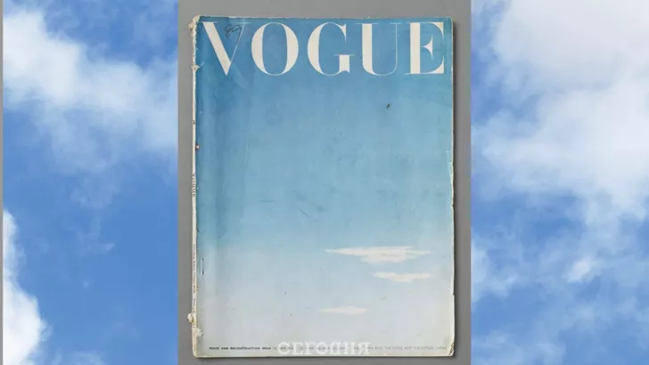 Обложка британского Vogue, октябрь 1945 года