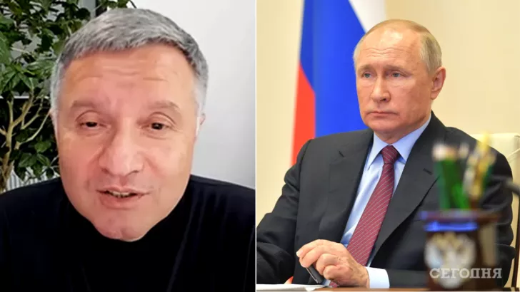 Аваков отметил, что репутация Путина разрушена/Фото: коллаж: "Сегодня"