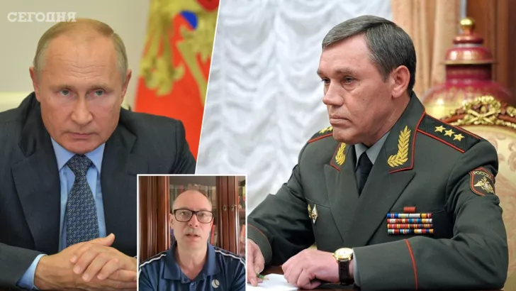 Путін усунув Герасимова від керівництва військами РФ в Україні, повідомив Жданов