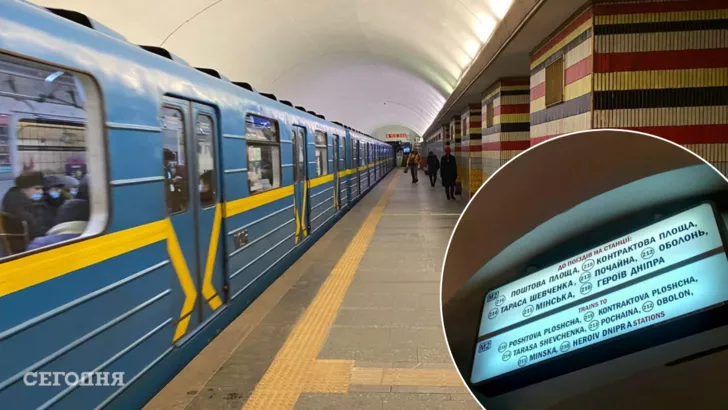 В киевском метро переименуют станции / Коллаж "Сегодня"