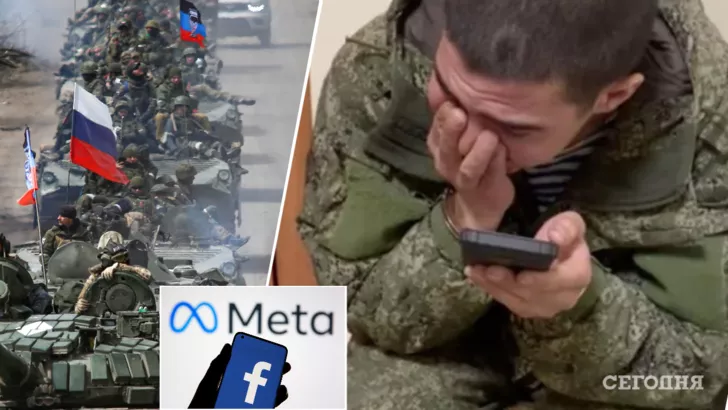 Российские оккупанты запретили Facebook и Instagram в "ДНР".