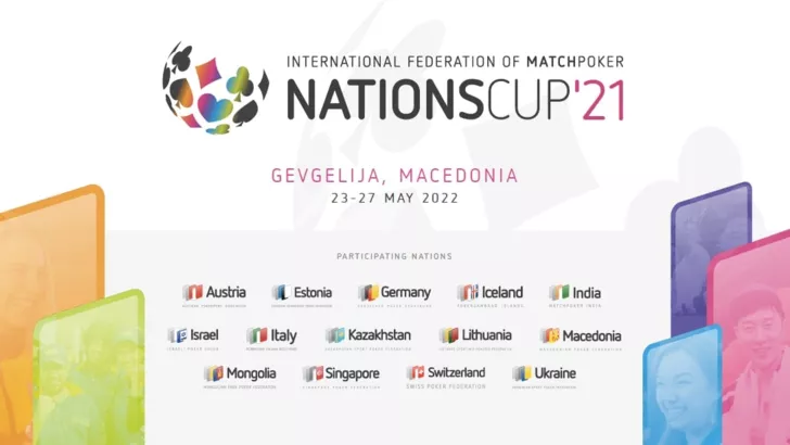 Кубок Наций по матч-покеру пройдет в Северной Македонии