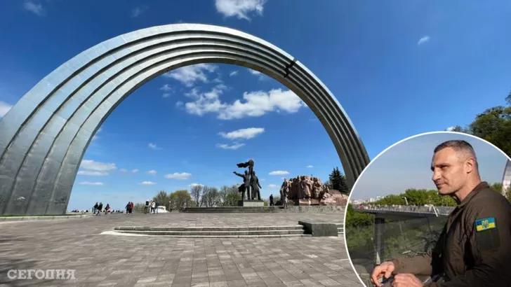 Виталий Кличко рассказал о переименовании арки Дружбы народов