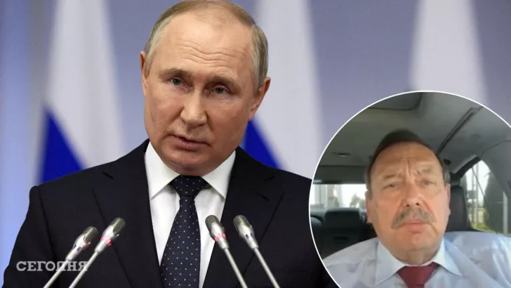 Геннадий Гудков оценил, когда элиты устранят Владимира Путина