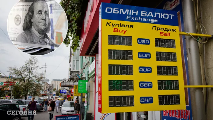 Что будет с обменным курсом в Украине