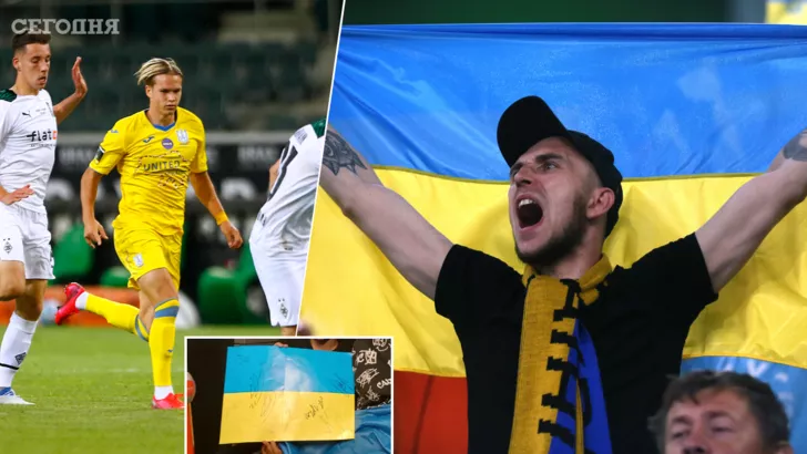 Українські фанати в Німеччині заповнили майже весь стадіон