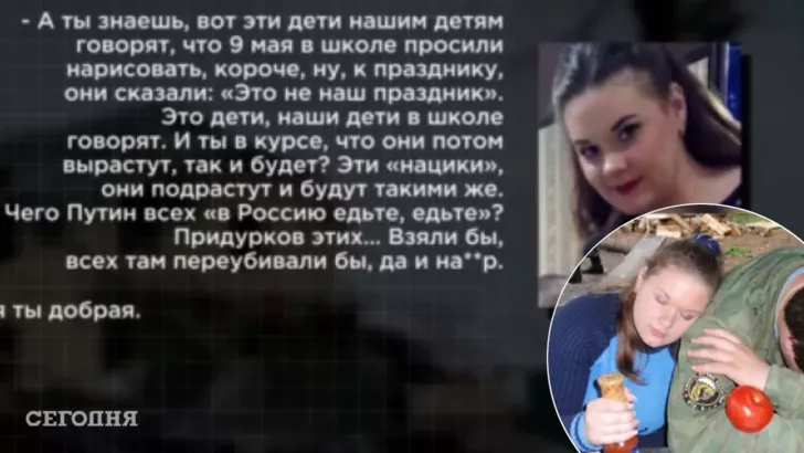 Раскрыты личности оккупанта и его жены, которая хотела вырезать на спинах украинских детей звезды. Фото: коллаж "Сегодня"