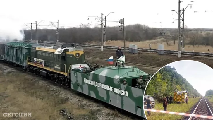 Подрыв российского бронепоезда в Мелитополе