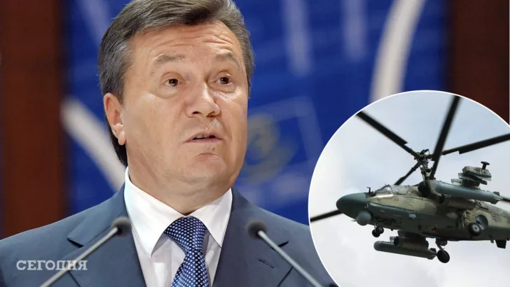 Янукович воспользовался вертолетами армии РФ.