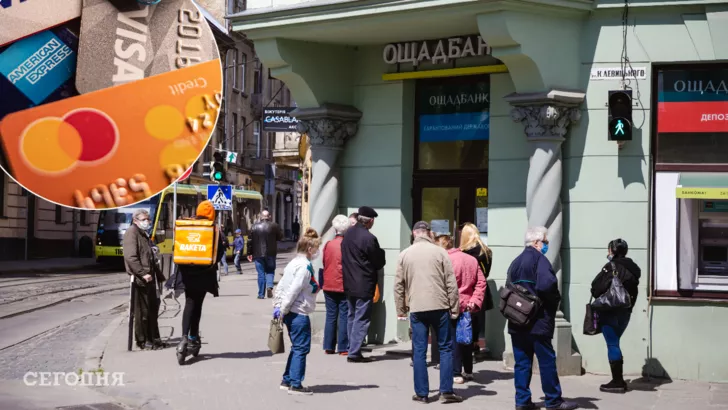 Украинский пенсионер рассказал о неприятной ситуации в отделении банка