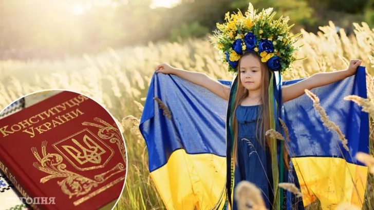 Коли відзначається День Конституції України