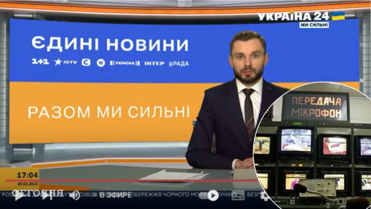 90 процентов украинцев знают, где можно посмотреть важные новости / Коллаж "Сегодня"