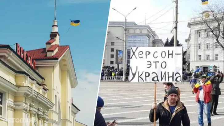 Над вокзалом Херсона взвился украинский флаг