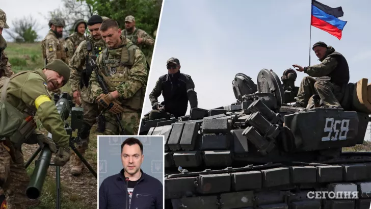 Арестович назвал самый сложный участок фронта на Донбассе