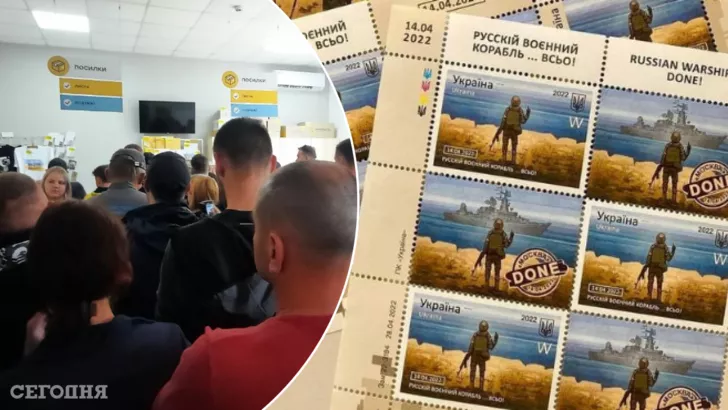 У Тернополі люди стояли в черзі з обіду, щоб придбати нові марки.
