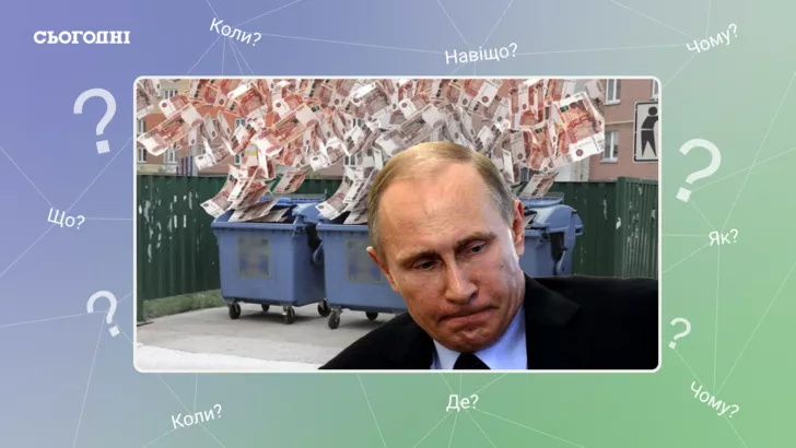 25 мая в России прогнозируют дефолт. Как отреагирует Путин?