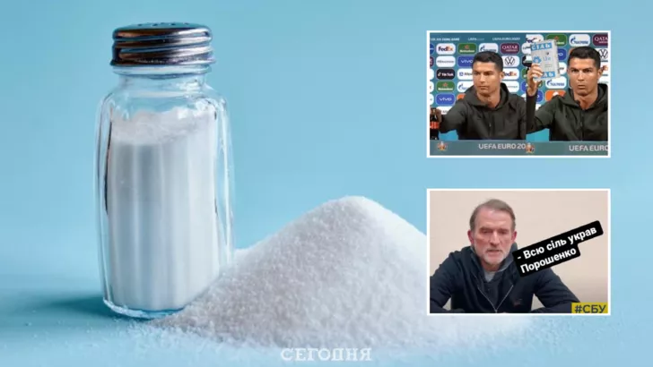 7 мемов о дефиците соли в Украине