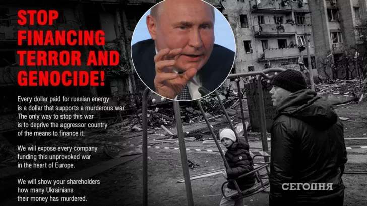 Активисты напомнили миру, почему нельзя покупать энергоресурсы в РФ, Фото на фоне:  Stop Bloody Energy